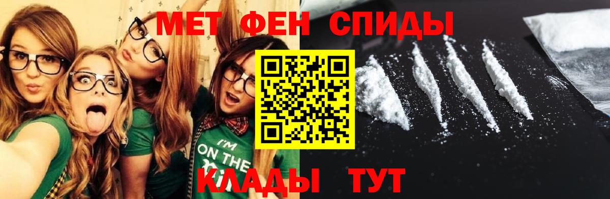 Amphetamine  Амфетамин VHQ  Вход с VPN  Александров 