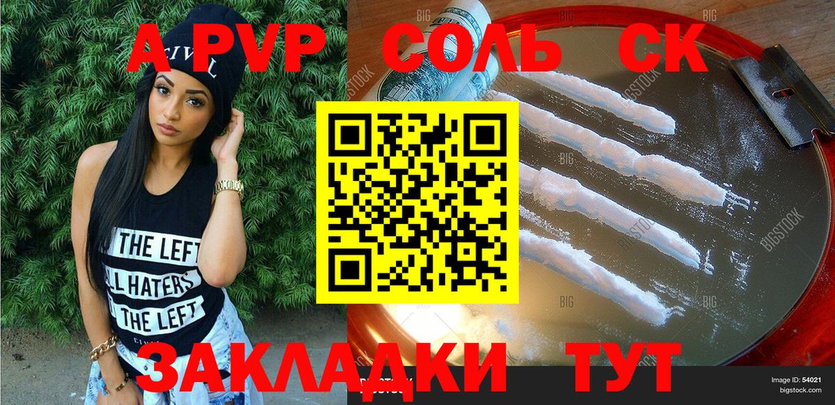 А ПВП СК КРИС Александров