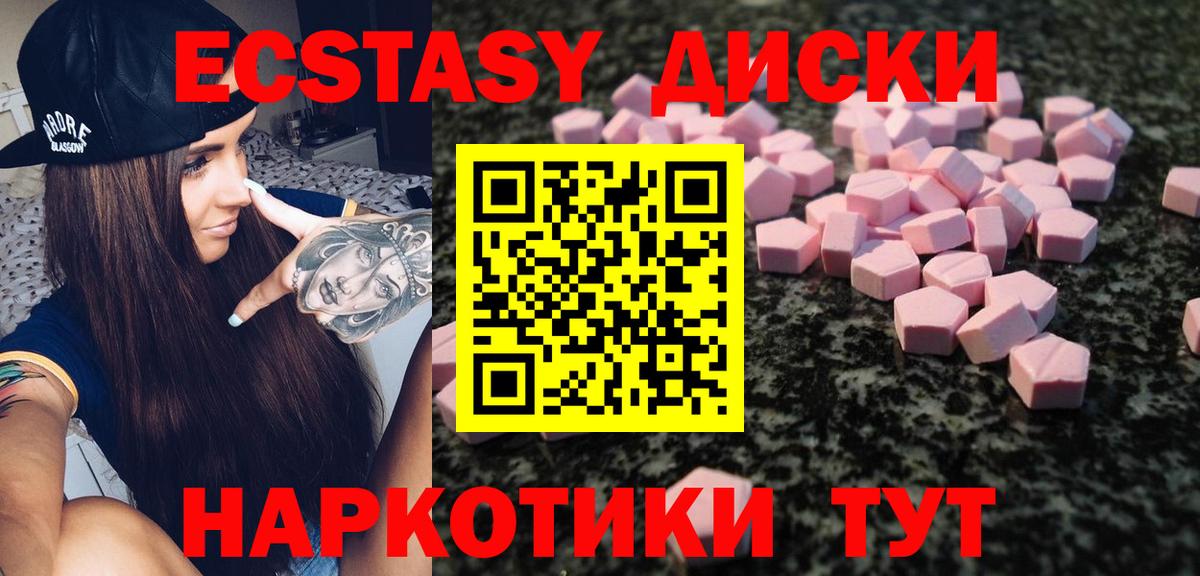 Александров  сколько стоит  Ecstasy louis Vuitton  ЭКСТАЗИ  Вход с VPN  ЭКСТАЗИ Punisher 