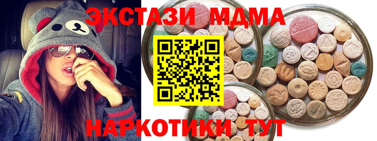 Ecstasy Cube Александров