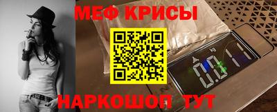 винт Шебекино