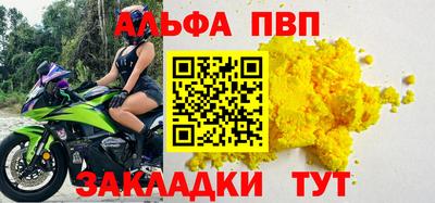 каннабис Шелехов