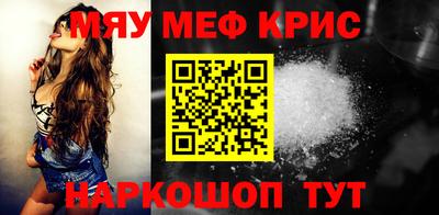 каннабис Шелехов