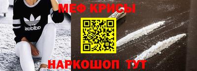 2c-b Шахты