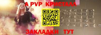 2c-b Шахты