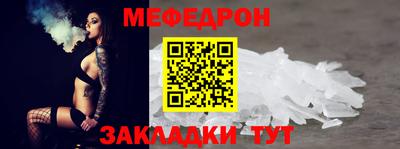 винт Шебекино