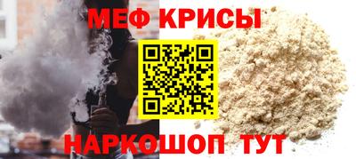 2c-b Шахты