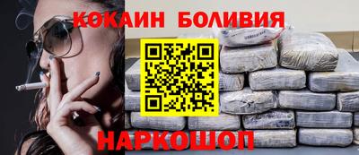 винт Шебекино