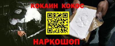 винт Шебекино