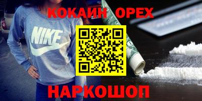 винт Шебекино