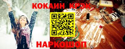 2c-b Шахты