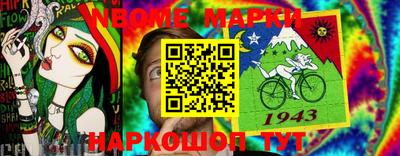 винт Шебекино