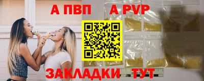 2c-b Шахты