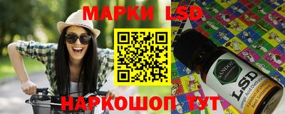винт Шебекино