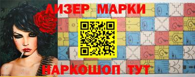 каннабис Шелехов