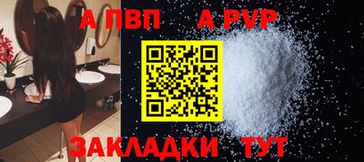 винт Шебекино