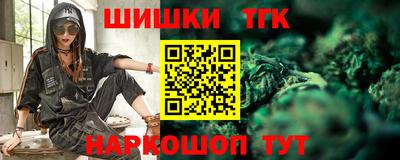 винт Шебекино