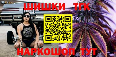 винт Шебекино