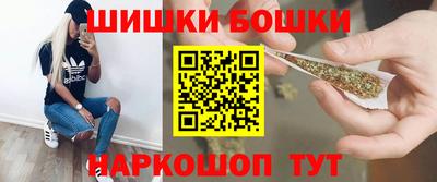2c-b Шахты