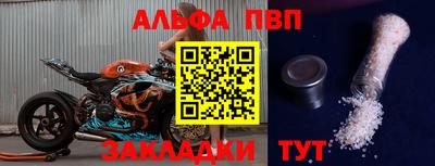 каннабис Шелехов
