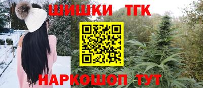 винт Шебекино