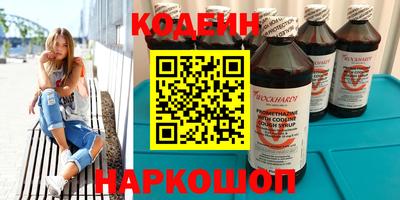 винт Шебекино