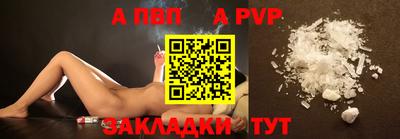 2c-b Шахты