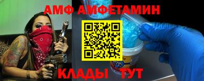 2c-b Шахты