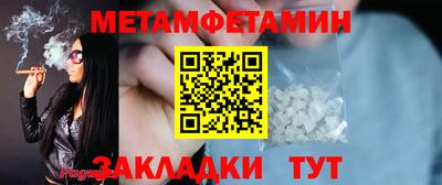винт Шебекино