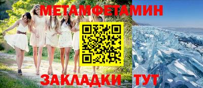 винт Шебекино