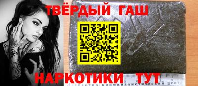 каннабис Шелехов