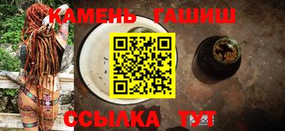 каннабис Шелехов