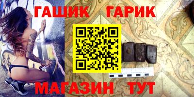 2c-b Шахты