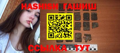 каннабис Шелехов
