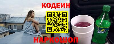 2c-b Шахты