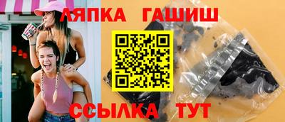 винт Шебекино