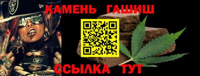 винт Шебекино