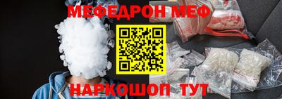 каннабис Шелехов