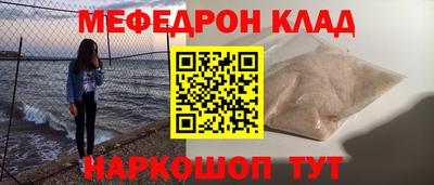 винт Шебекино