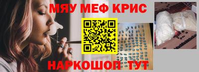 каннабис Шелехов