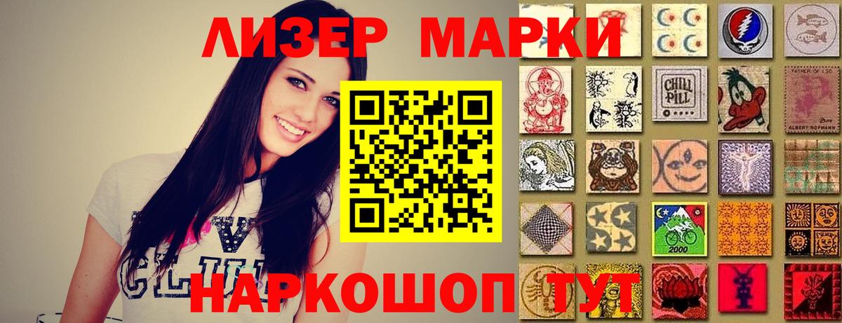 Лсд 25 экстази кислота  LSD-25 экстази ecstasy  Лсд 25 экстази  Александров  blacksprut ссылки  Вход с VPN 