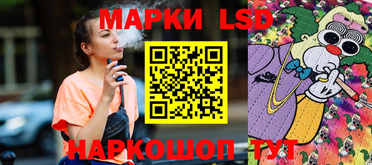 Александров  Марки NBOMe 1,5мг  Вход с VPN 