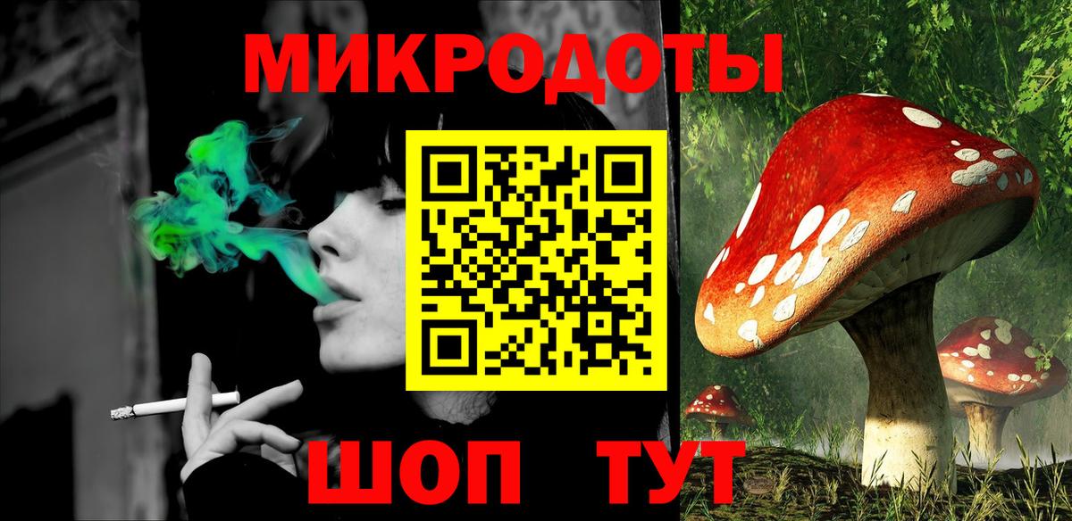 Галлюциногенные грибы мицелий  Вход с VPN  Александров 