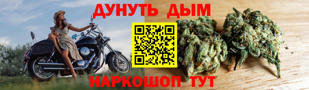 МАРИХУАНА марихуана Александров